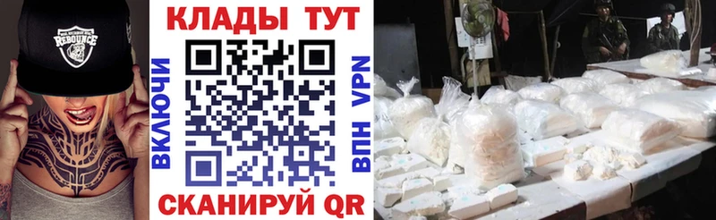Купить закладку БУТИРАТ A PVP ГАШ АМФ Меф Марихуана Высоковск
