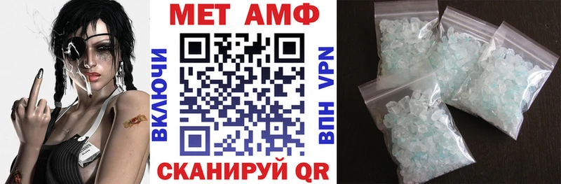 Купить  Высоковск  АМФ Premium 