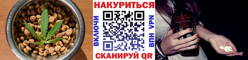 Купить  Высоковск  Печенье с ТГК конопля 