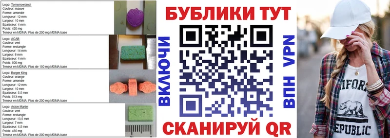 Купить Высоковск Ecstasy mix
