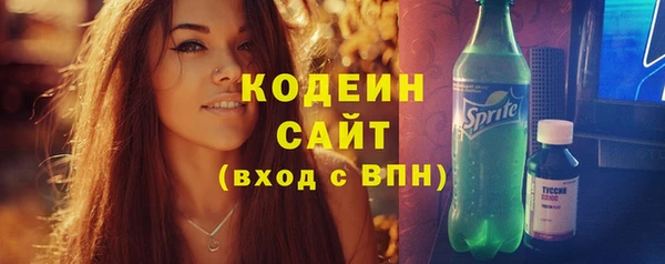 кокаин Армянск