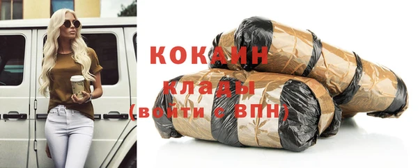 кокаин Армянск