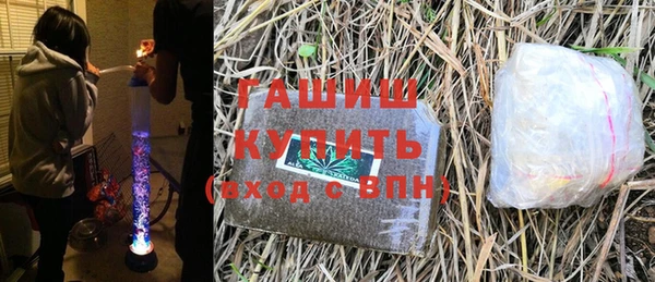 каннабис Арсеньев