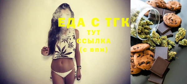 каннабис Арсеньев