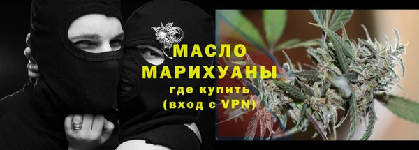 каннабис Арсеньев