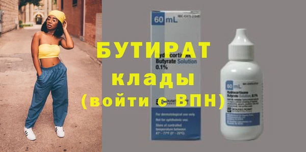 марихуана Аркадак