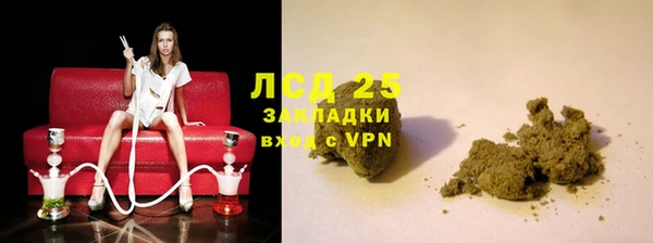каннабис Арсеньев