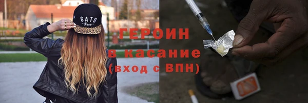 кокаин Армянск