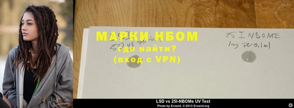 кокаин Армянск