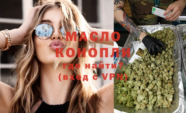 кокаин Армянск