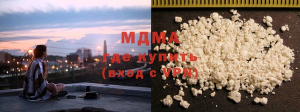 каннабис Арсеньев