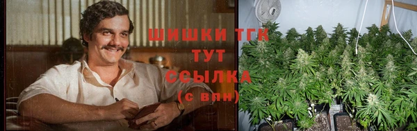 кокаин Армянск