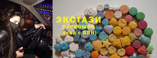 каннабис Арсеньев