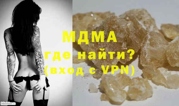 кокаин Армянск