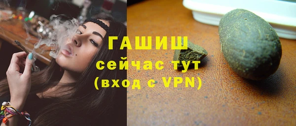 кокаин Армянск