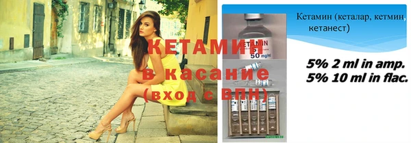кокаин Армянск