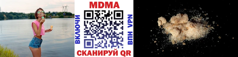 MDMA кристаллы  Купить закладки  Высоковск 