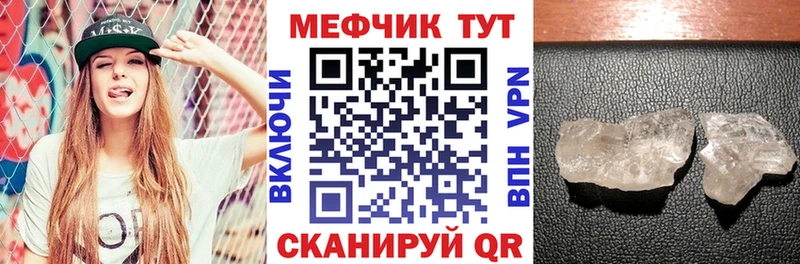 Меф мука Высоковск